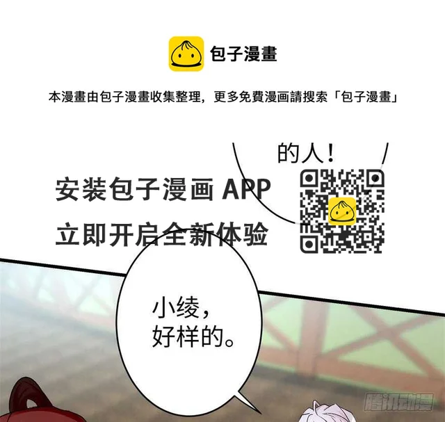 第51话(1/2)-第58话