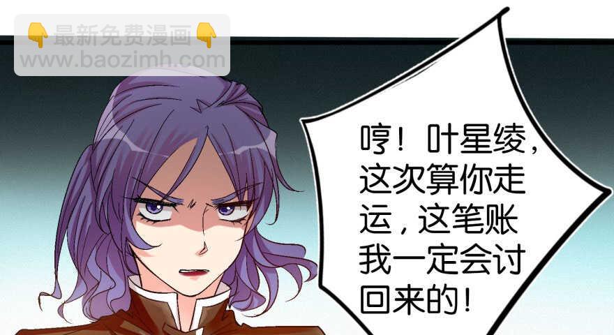 第51话(1/2)-第58话