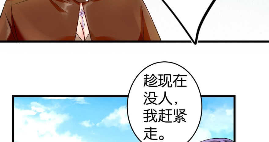 第51话(1/2)-第58话