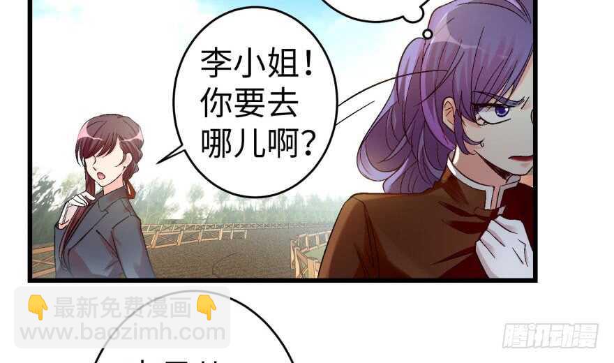 第51话(1/2)-第58话