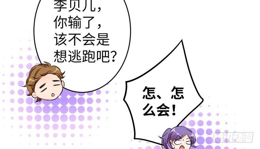 第51话(1/2)-第58话