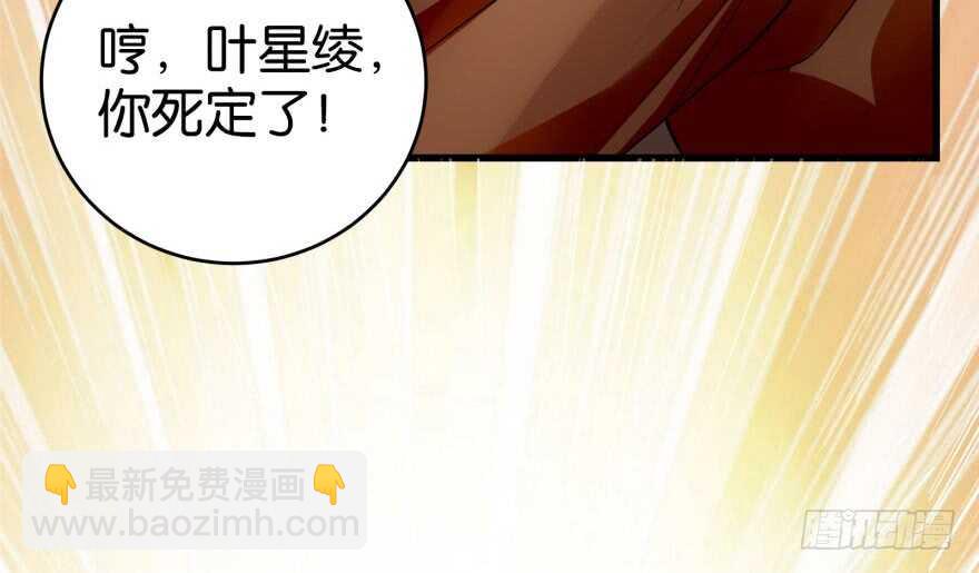 第51话(1/2)-第58话