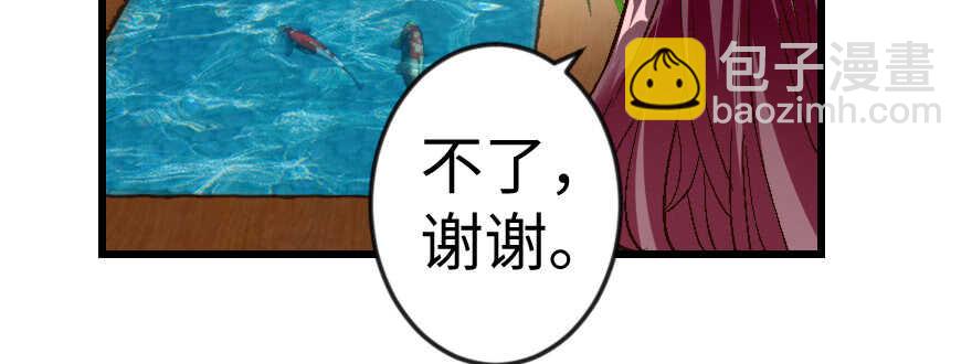 第54话(1/4)-第54话