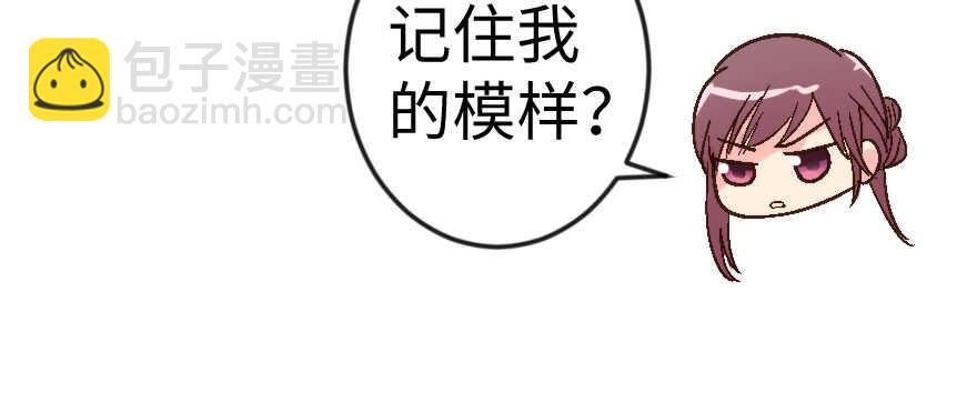 第54话(1/4)-第54话