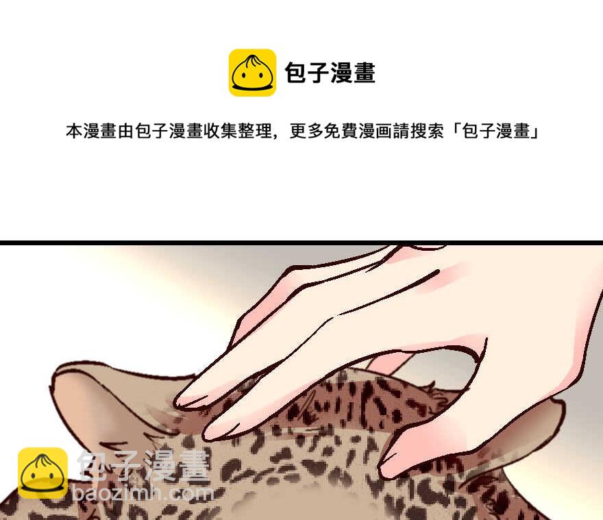 第54话(1/4)-第54话