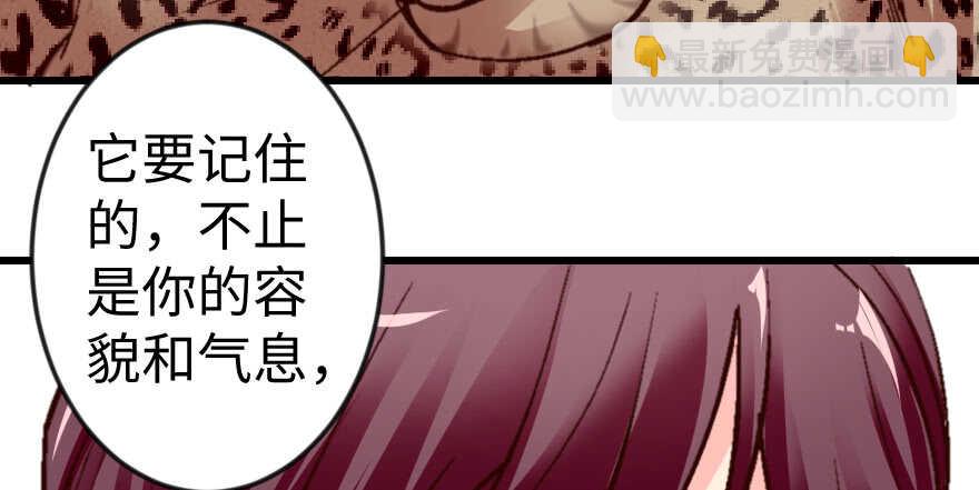 第54话(1/4)-第54话