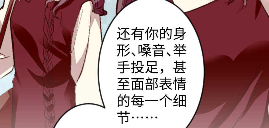 第54话(1/4)-第54话