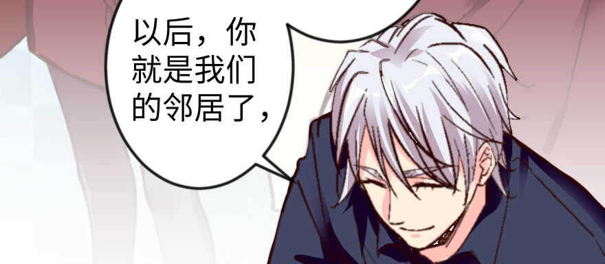 第54话(1/4)-第54话