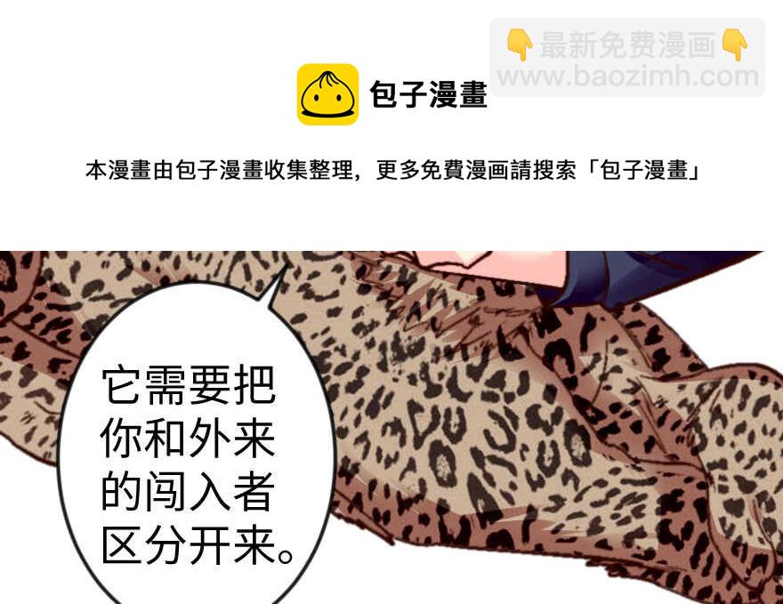 第54话(1/4)-第54话