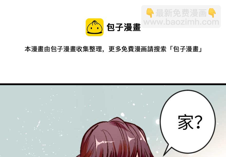 第54话(1/4)-第54话