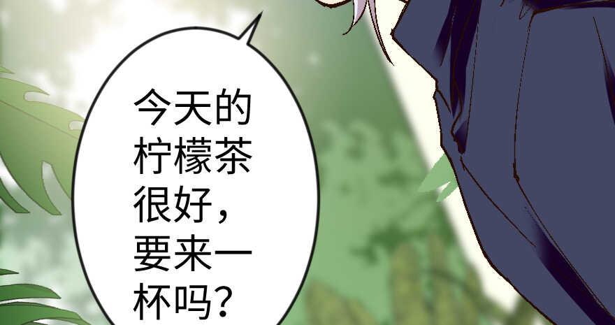 第54话(1/4)-第54话