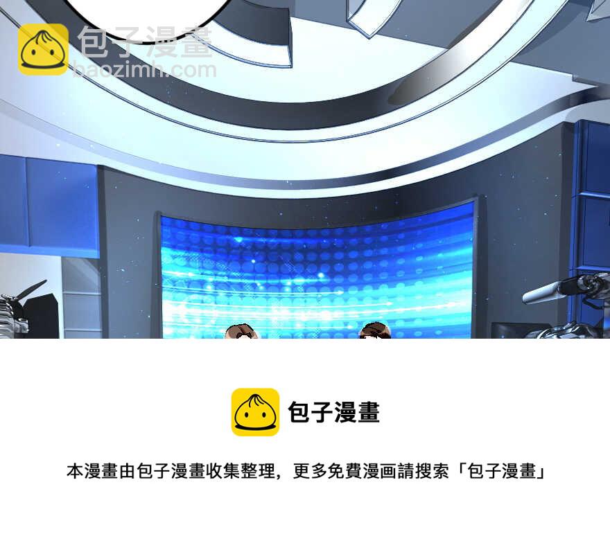 第56话(1/4)-第56话