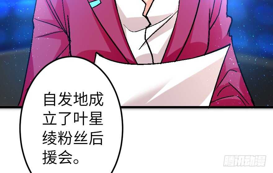 第56话(1/4)-第56话