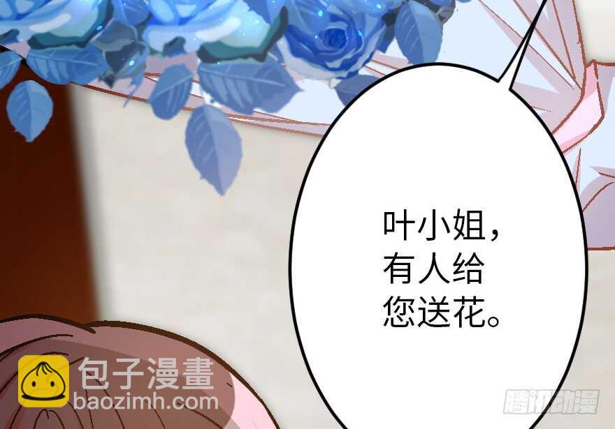 第56话(1/4)-第56话