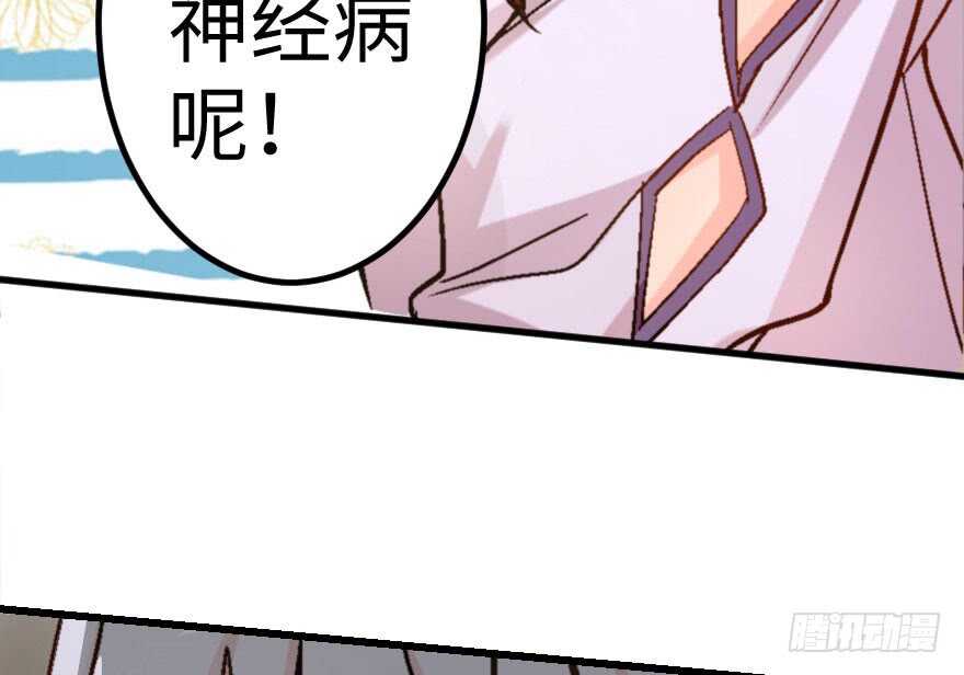 第57话(1/3)-第64话