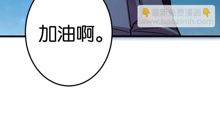 第61话(1/4)-第68话