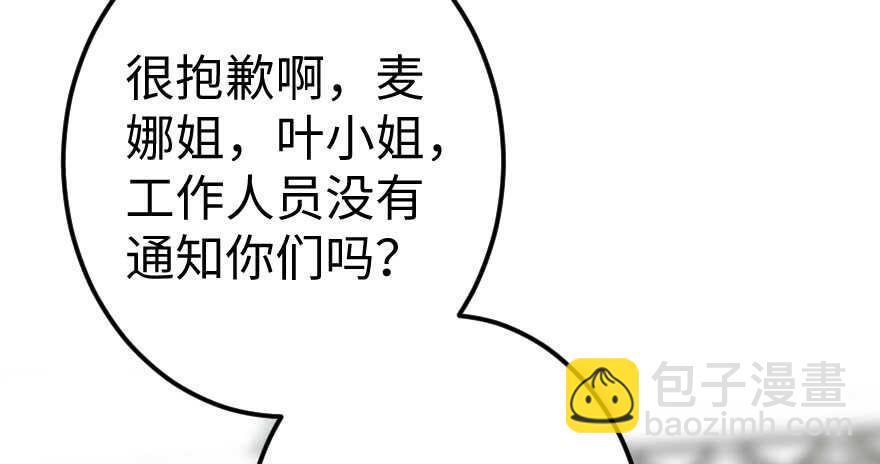 第61话(1/4)-第68话