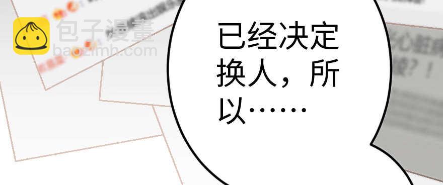 第61话(1/4)-第68话