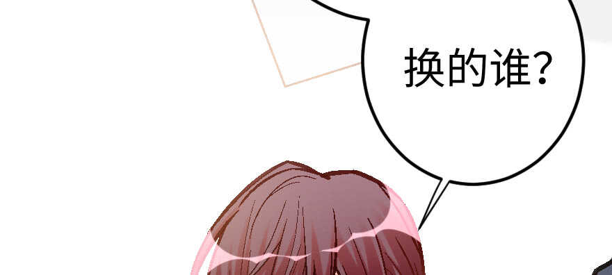 第61话(1/4)-第68话