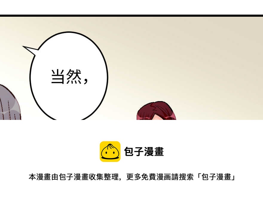 第61话(1/4)-第68话