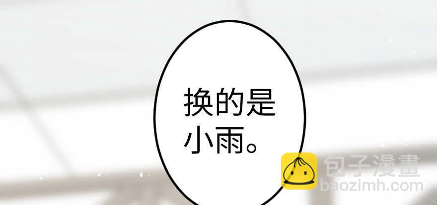 第61话(1/4)-第68话