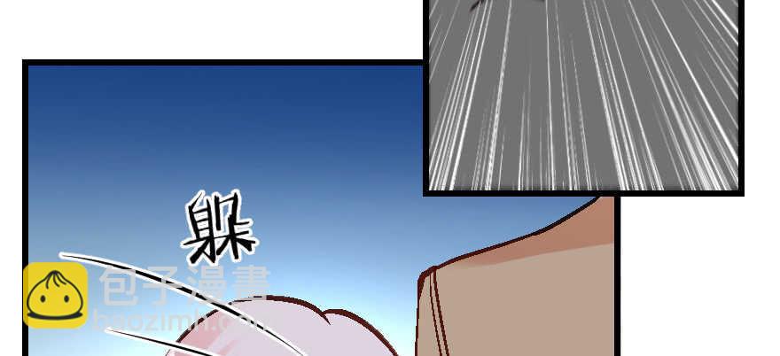 第61话(1/4)-第68话