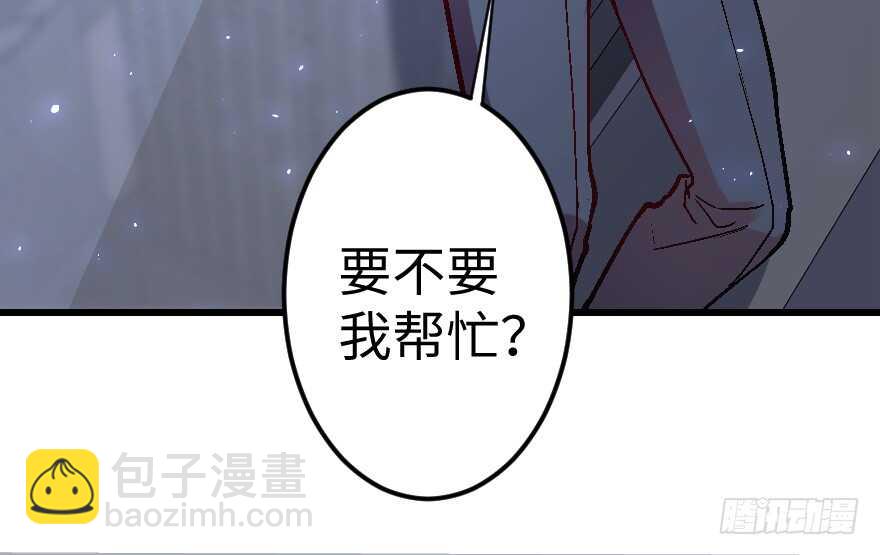 第61话(1/4)-第68话