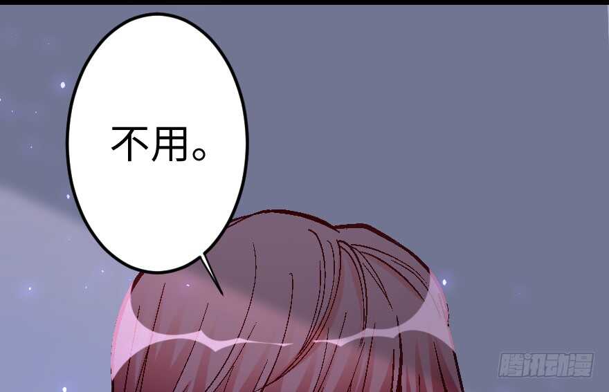 第61话(1/4)-第68话