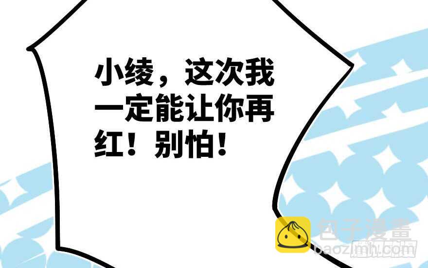 第63话(1/3)-第72话