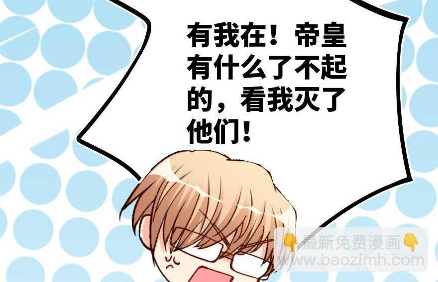 第63话(1/3)-第72话