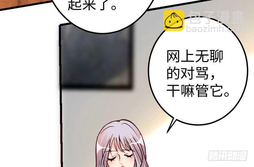 第63话(1/3)-第72话