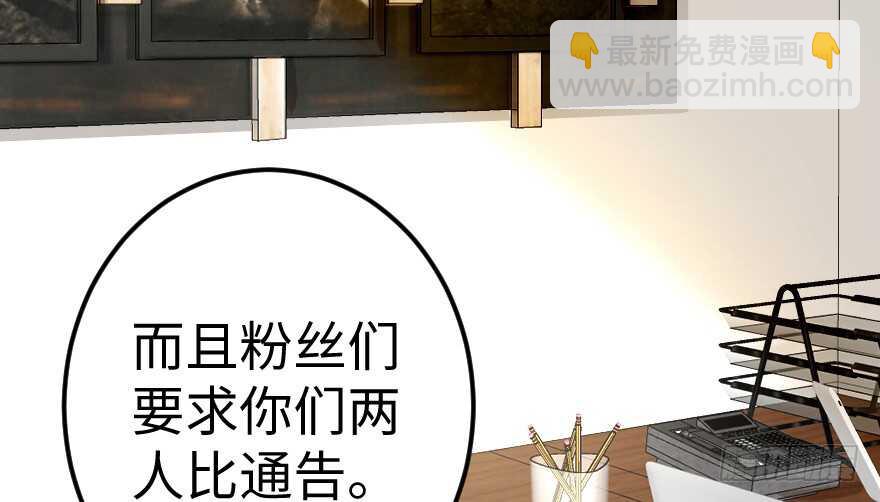 第63话(1/3)-第72话