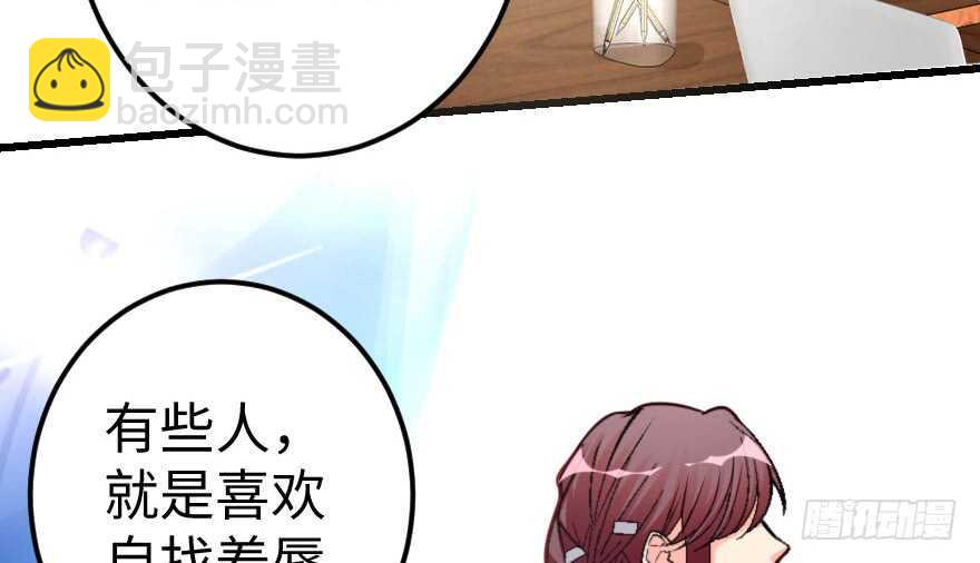 第63话(1/3)-第72话