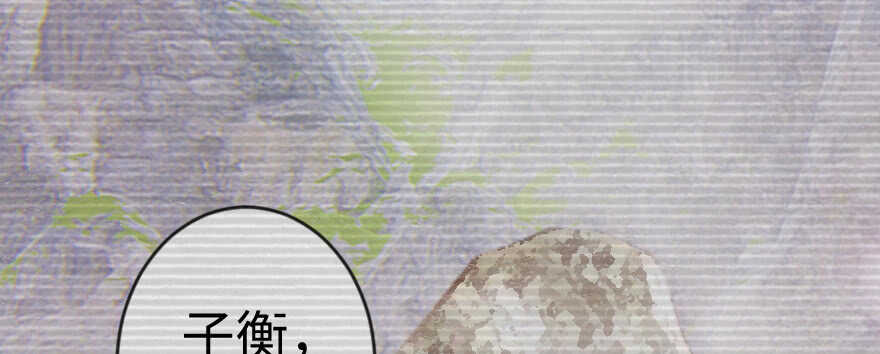 第65话(1/4)-第74话