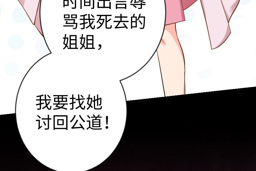 第69话（下）(1/3)-第70话