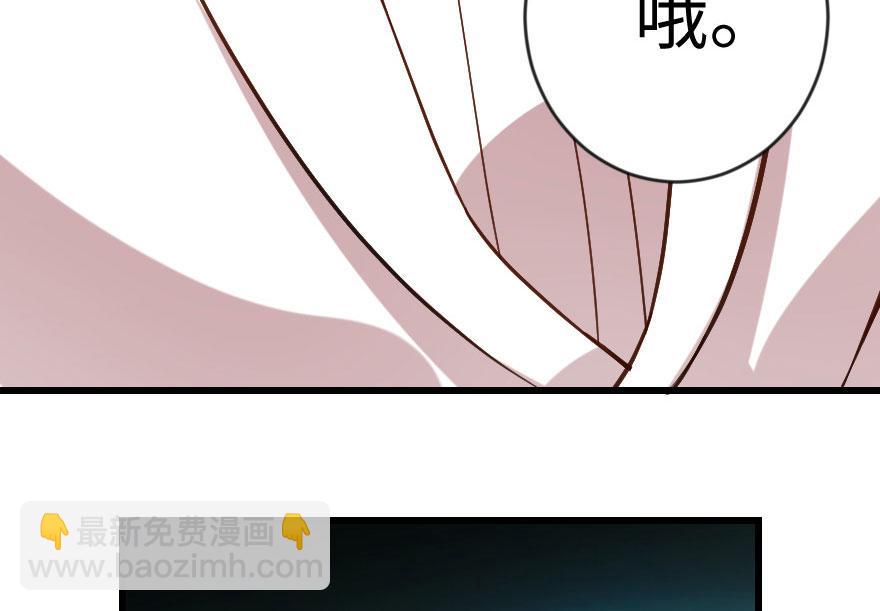 第69话（下）(1/3)-第70话