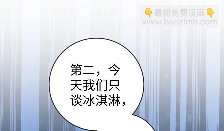 第69话（下）(1/3)-第70话