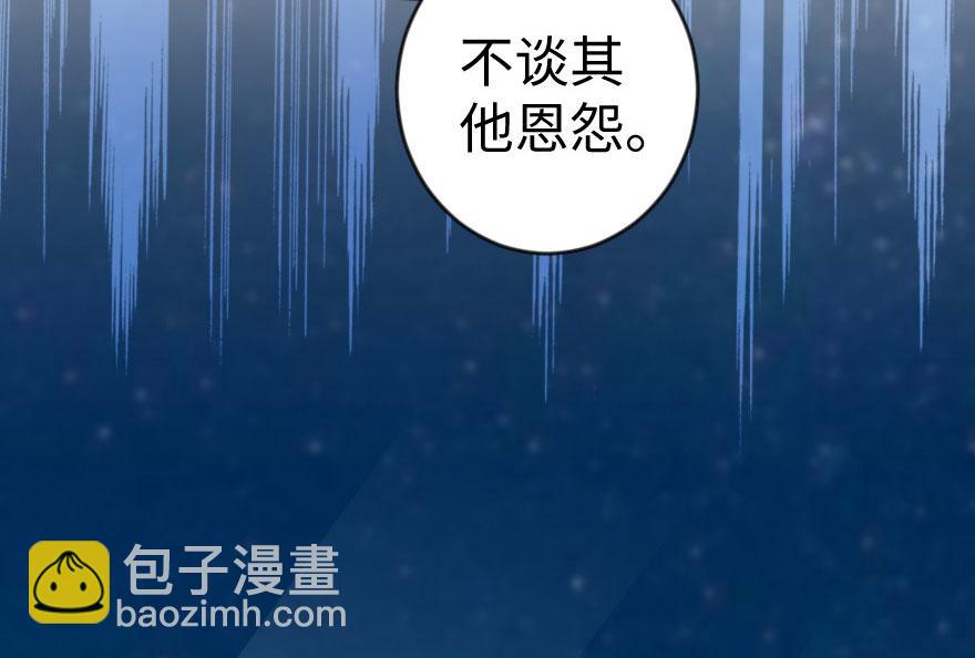 第69话（下）(1/3)-第70话