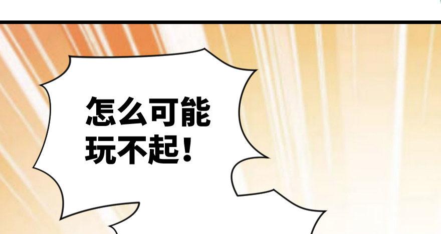 第69话（下）(1/3)-第70话