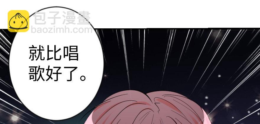 第69话（下）(1/3)-第70话