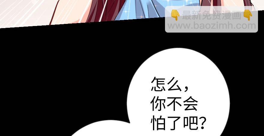 第69话（下）(1/3)-第70话