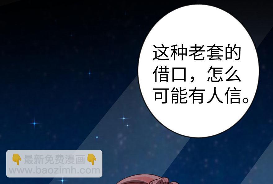 第69话（下）(1/3)-第70话