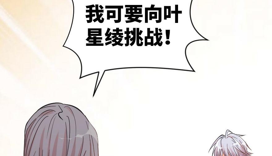 第69话（下）(1/3)-第70话