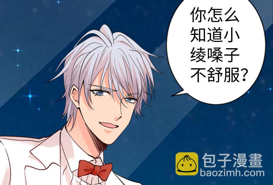 第69话（下）(1/3)-第70话