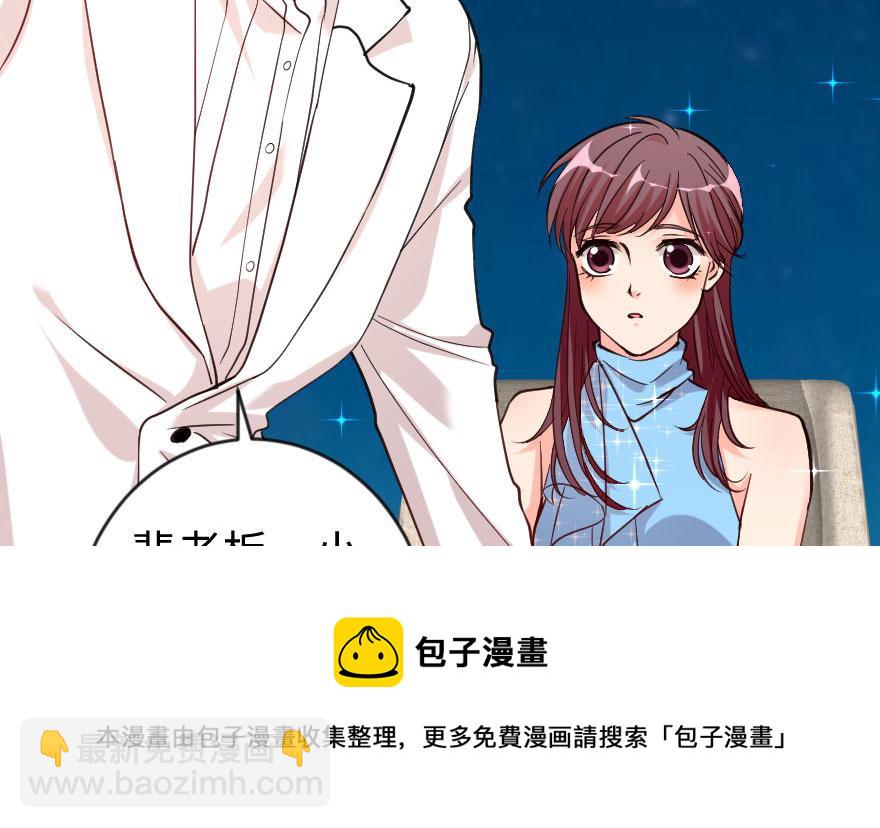 第69话（下）(1/3)-第70话