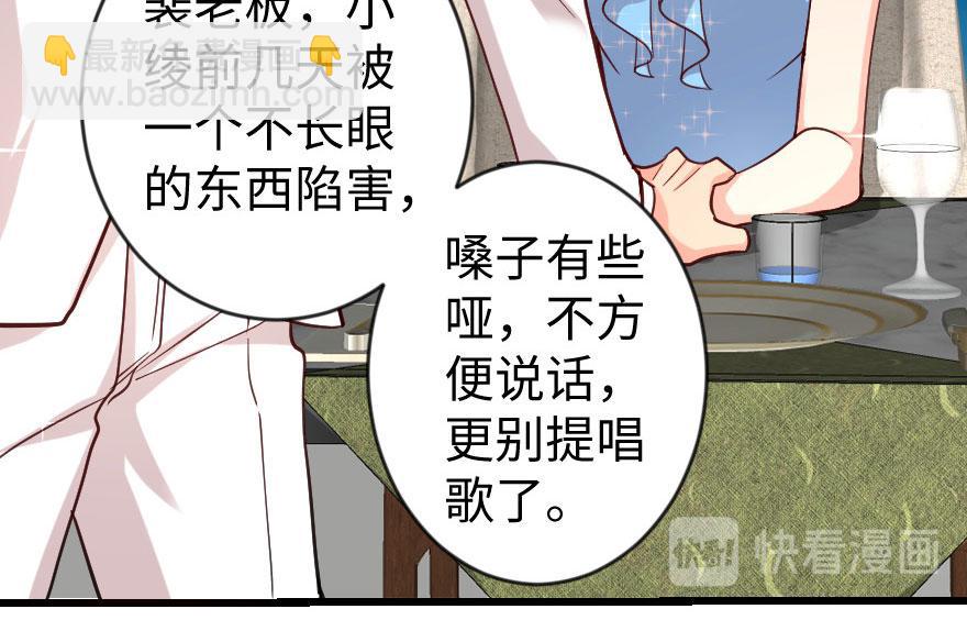 第69话（下）(1/3)-第70话