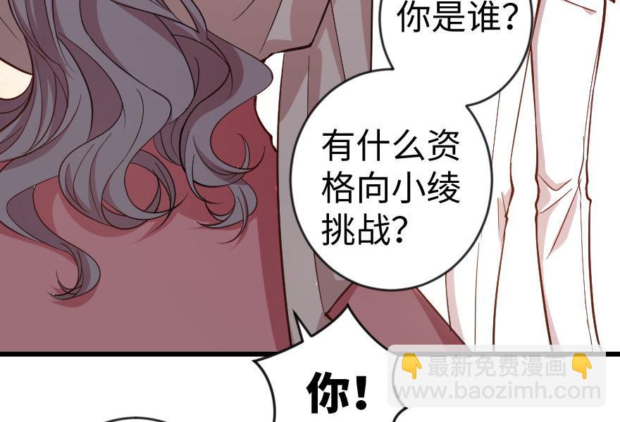 第69话（下）(1/3)-第70话