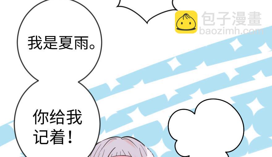 第69话（下）(1/3)-第70话