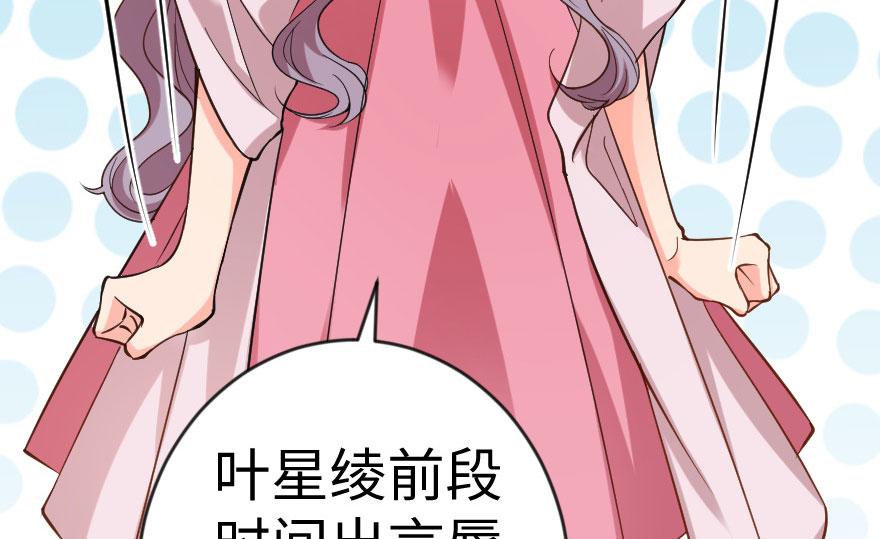 第69话（下）(1/3)-第70话