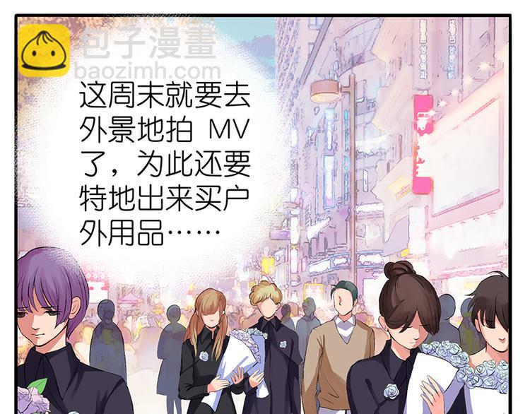 第8话(1/3)-第8话